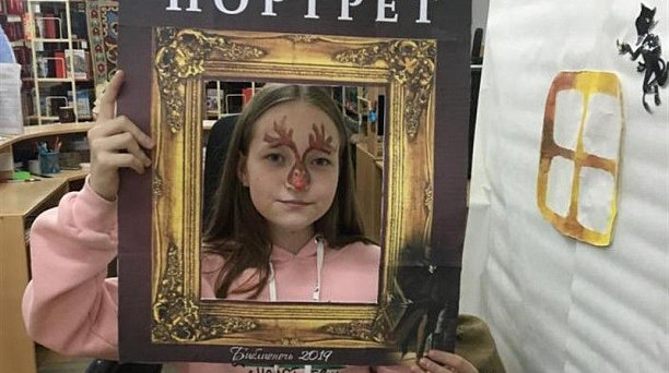 Волшебный праздник для читающих семей прошел в библиотеке им. Островского