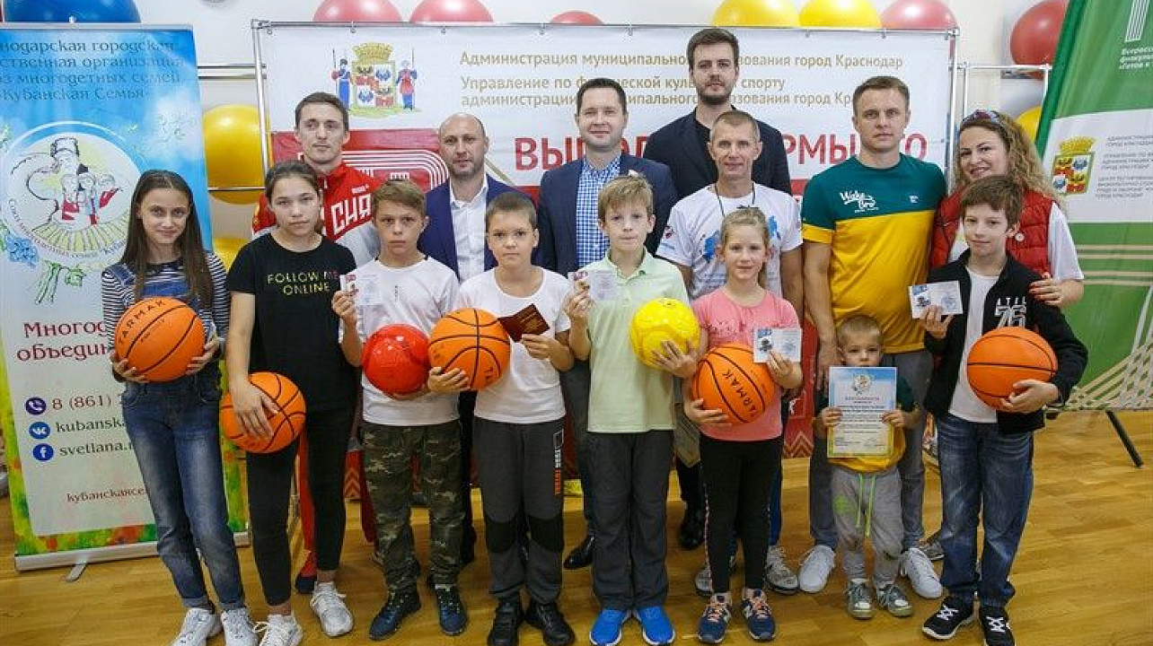 «Семья на спорте: ВСЕ НА СТАРТ!».jpg