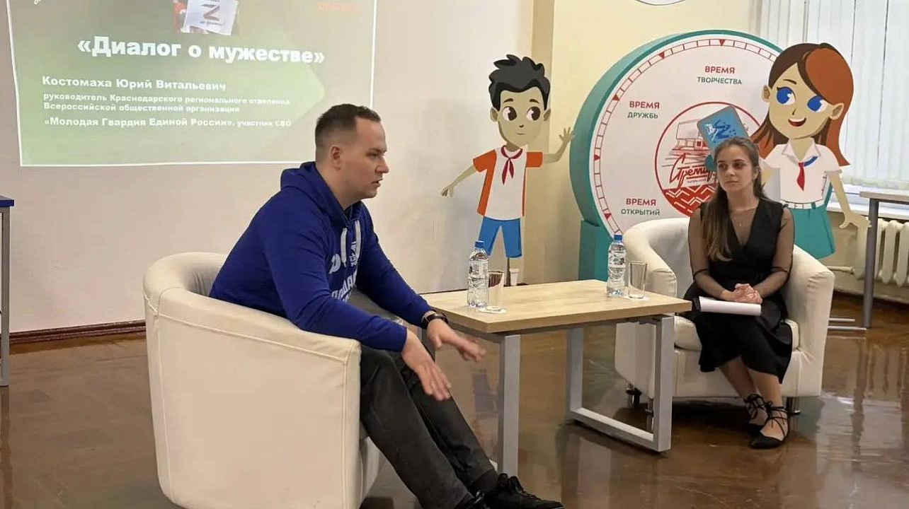 Фото: городская Дума Краснодара