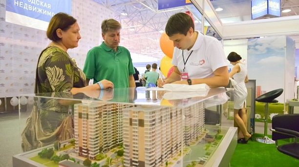 В Краснодаре пройдет выставка недвижимости «Моё жильё»