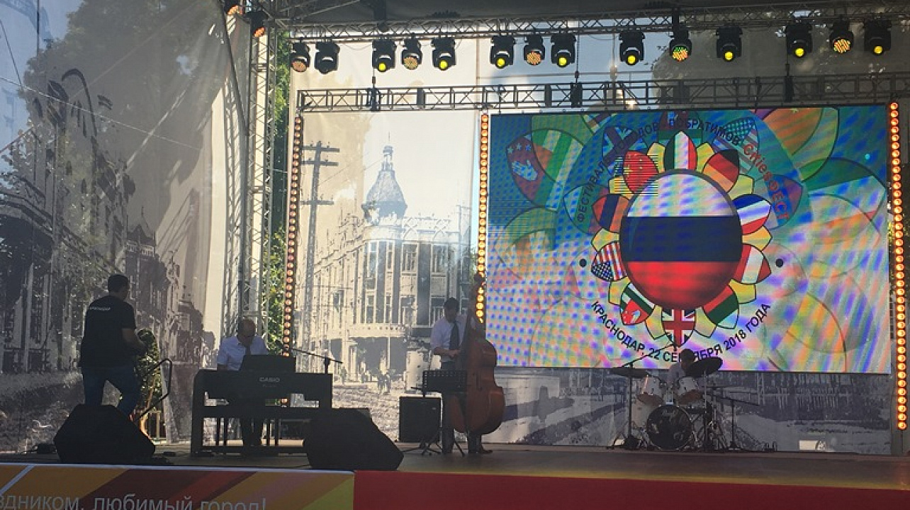 День города 2018