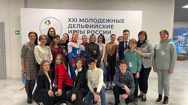 Представители делегации Краснодарского края завоевали медали XXI молодёжных Дельфийских игр России в городе Красноярске!