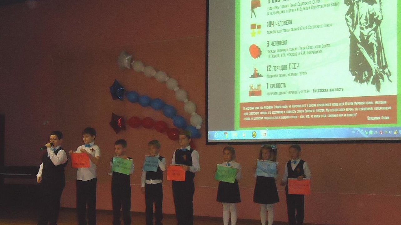 В школе Западного округа прошёл урок мужества «Защитники земли русской»