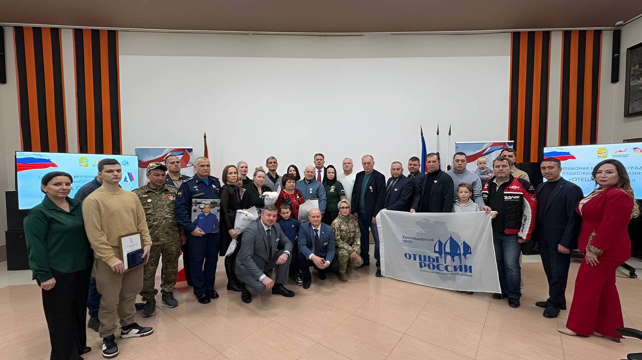 Фото: Пресс-служба администрации Краснодара