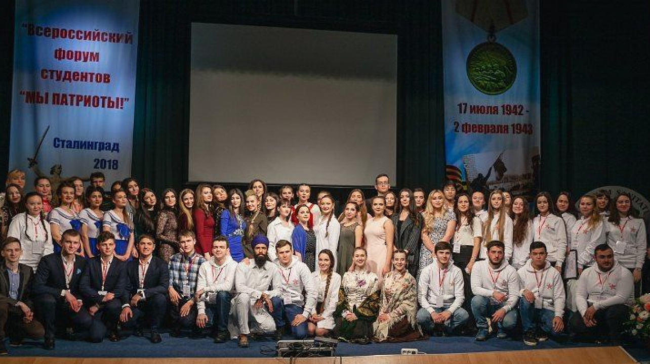 Студенты КубГМУ приняли участие в Первом всероссийском патриотическом форуме для обучающихся медицине и фармации «Мы патриоты!»