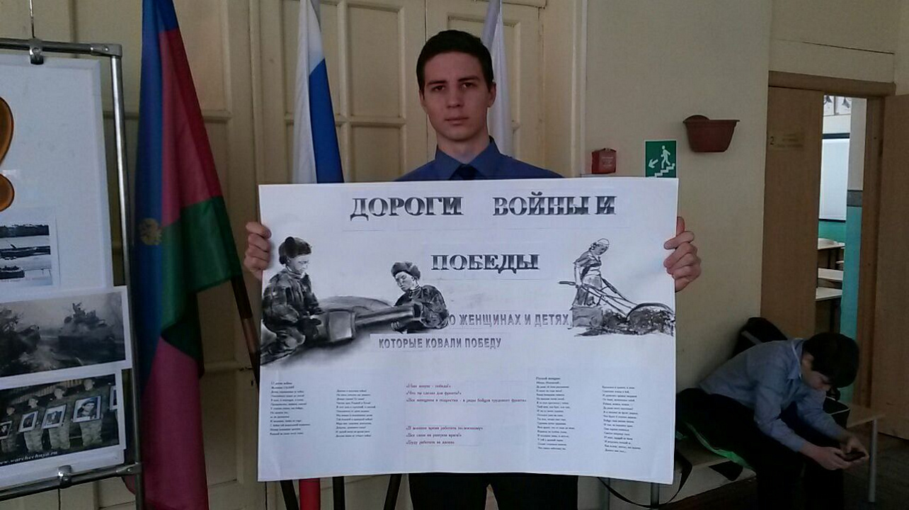 Учащиеся прикубанской школы №38 успешно выступили в окружном конкурсе «Я гражданин России»