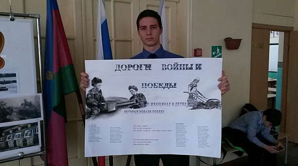 Учащиеся прикубанской школы №38 успешно выступили в окружном конкурсе «Я гражданин России»