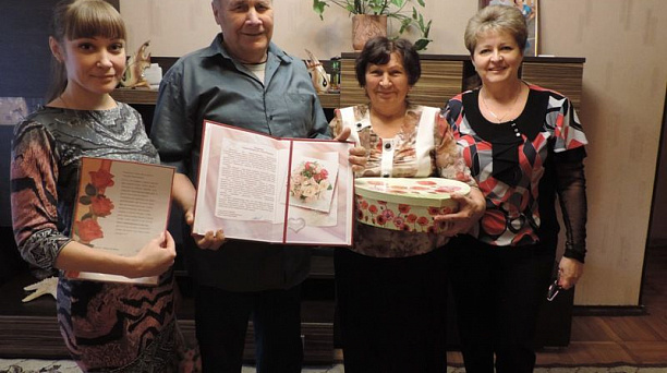 В Центральном округе супругов Бугаевых поздравили с изумрудной свадьбой