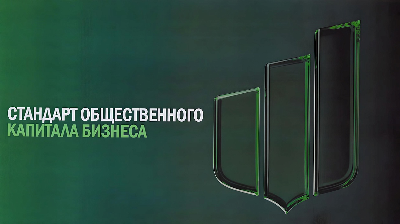 Изображение: Скриншот с  презентации