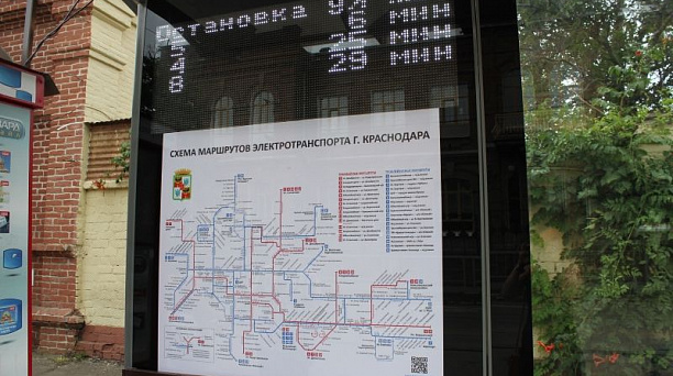 В Краснодаре начали устанавливать остановочные комплексы нового поколения