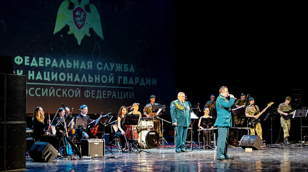 В Краснодаре пройдёт концерт ансамбля песни и пляски Южного округа Росгвардии