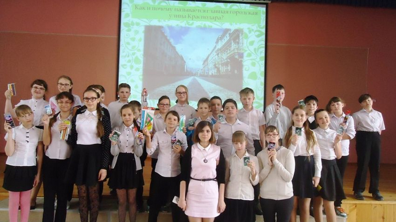 В школе Юбилейного микрорайона состоялось праздничное мероприятие