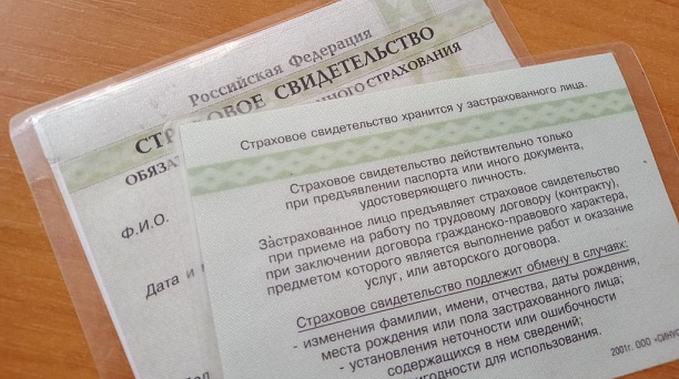 Жители Кубани будут получать уведомления  вместо «зеленой карточки» СНИЛС