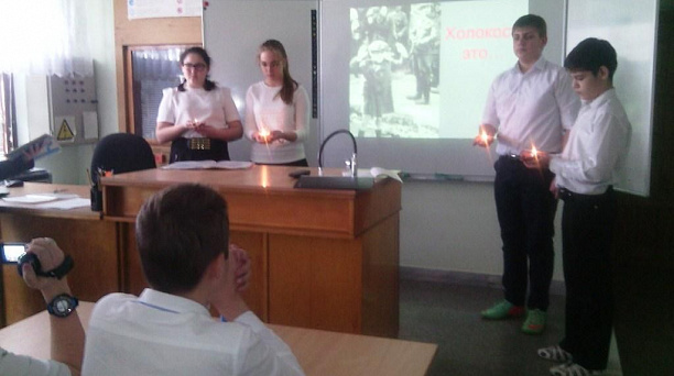 Учащиеся школы №95 зажгли свечи в память о жертвах Холокоста