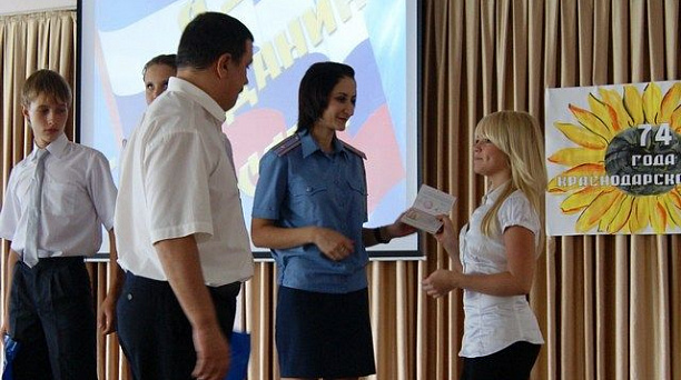 Торжественное вручение паспортов молодым гражданам России 