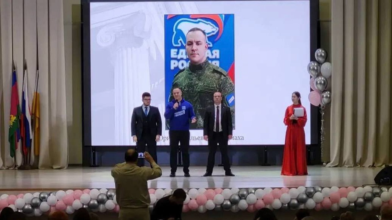 Фото: городская Дума Краснодара