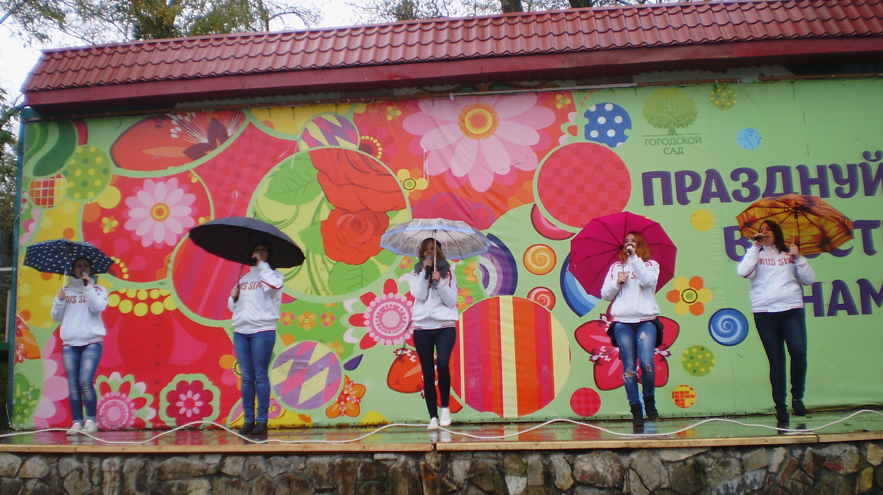 В городском саду Западного округа состоялся праздничный концерт