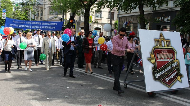 Жители Центрального округа приняли участие в первомайском шествии