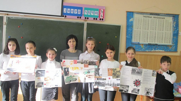 Учащиеся 4Б стали победителями конкурса патриотических плакатов в школе №100 Прикубанского округа