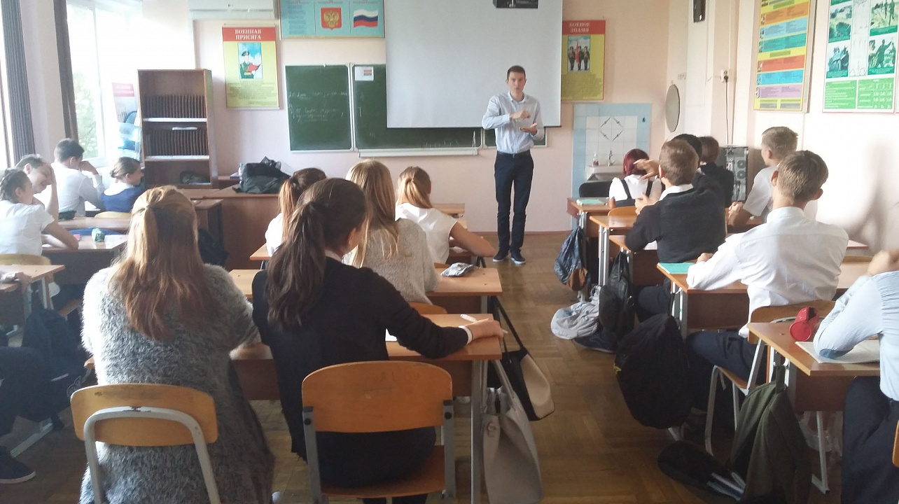 Познавательную беседу провели для учащихся Западного округа