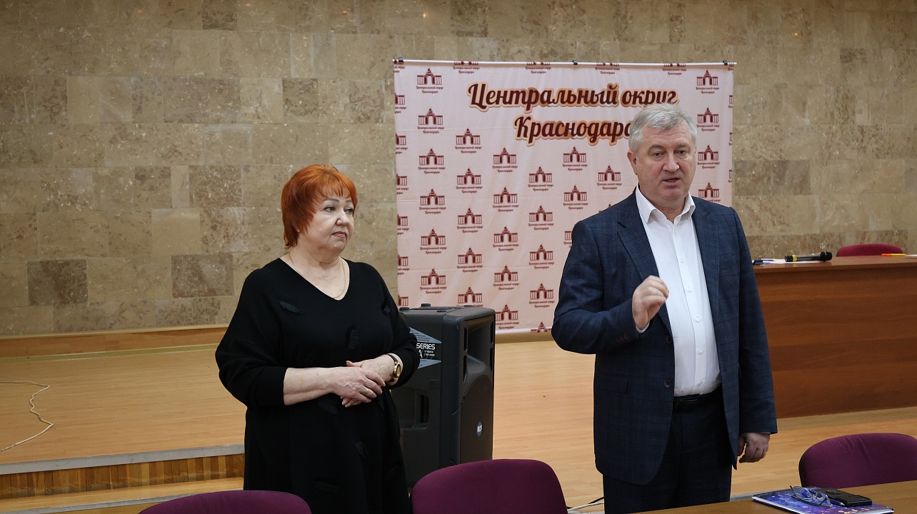 Фото: администрация Центрального внутригородского округа города Краснодара