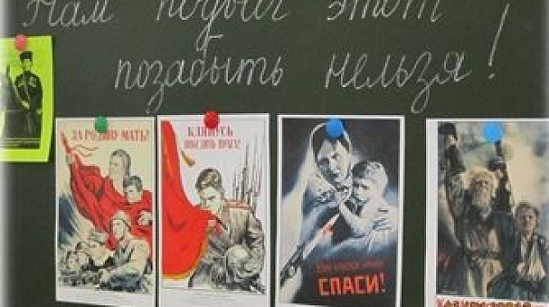 В прикубанской школе №1 каждый урок мужества сопровождается показом презентаций