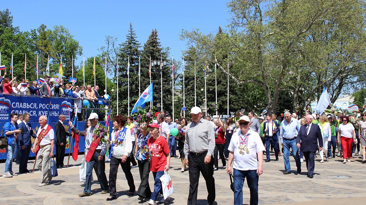 Управление по физической культуре и спорту города Краснодара приняло участие в Первомайской демонстрации