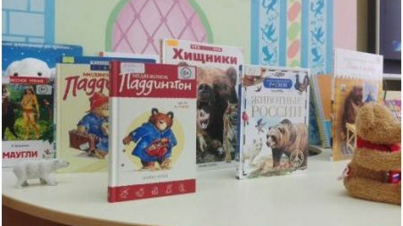 «В гостях у сказочных медведей»