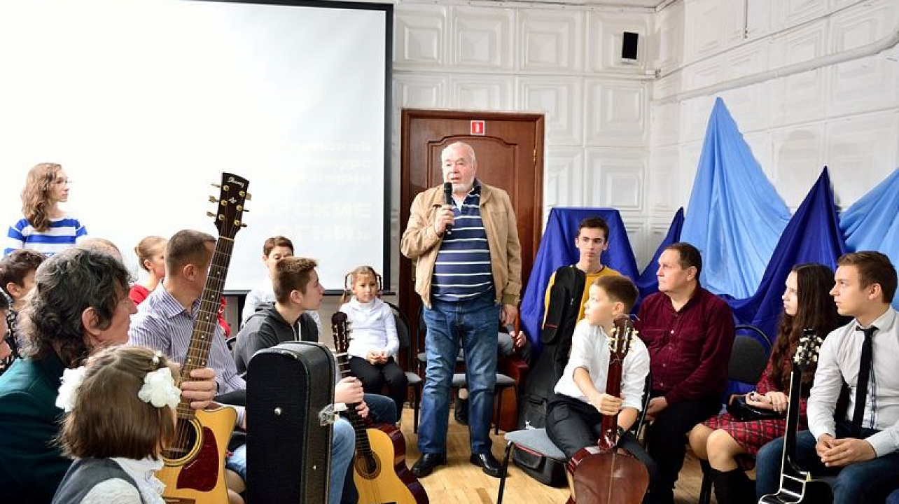 В Центре детского творчества «Прикубанский» прошел I городской фестиваль бардовской песни «Краснодарские огни»