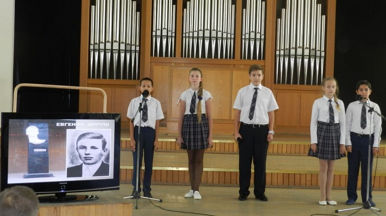 В Краснодарском муниципальном концертном зале состоялась премьера четвертого тома книги из серии «Забвению не подлежит»