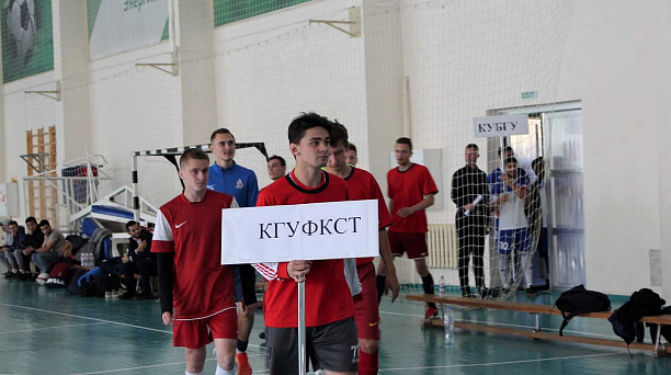 В Краснодаре стартовал фестиваль игровых видов спорта среди высших учебных заведений