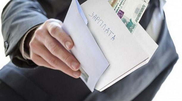 Неформальная занятость и получения «серой» заработной платы ведут к негативным последствиям