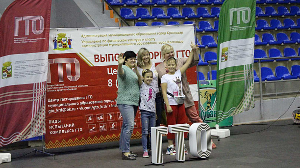 Медики присоединились к движению ГТО