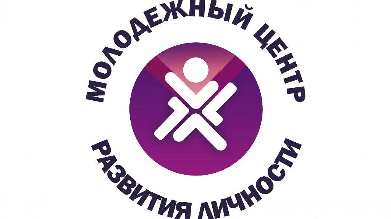 Молодых изобретателей и рационализаторов Краснодара приглашают в «Кубанскую школу инноваторов»