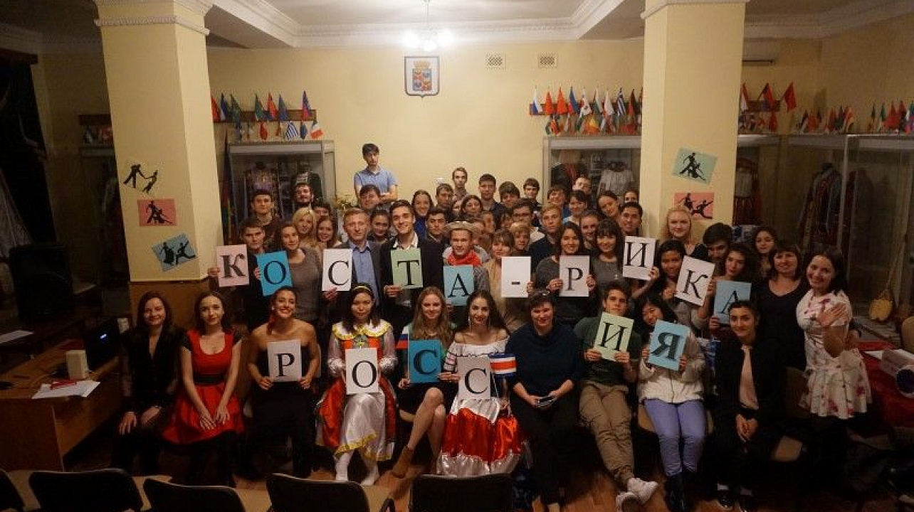 Краснодарский клуб интернациональной дружбы совершил «путешествие» в Коста-Рику (7).JPG