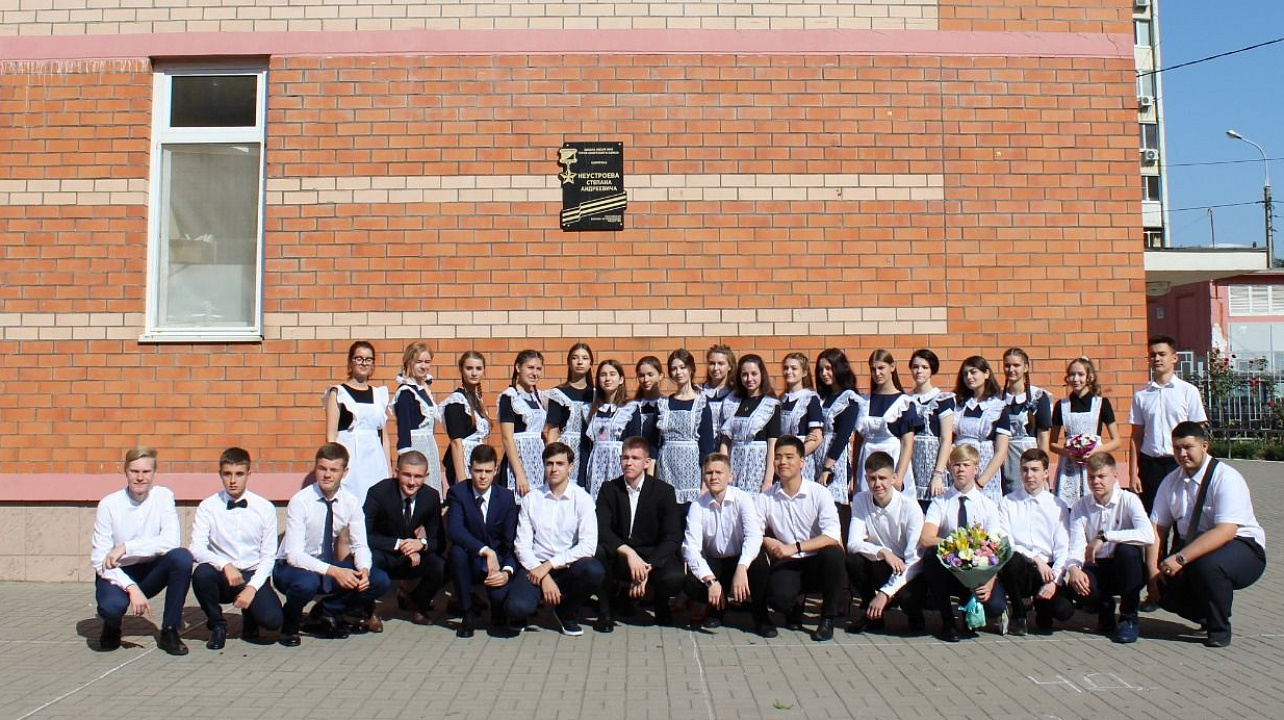 Школам Западного округа даны имена героев