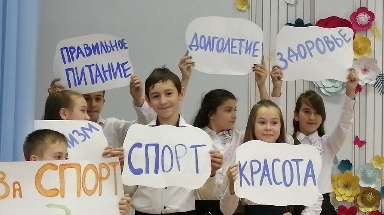 В школе № 101 прошла акция «Зеленый свет — здоровью!»