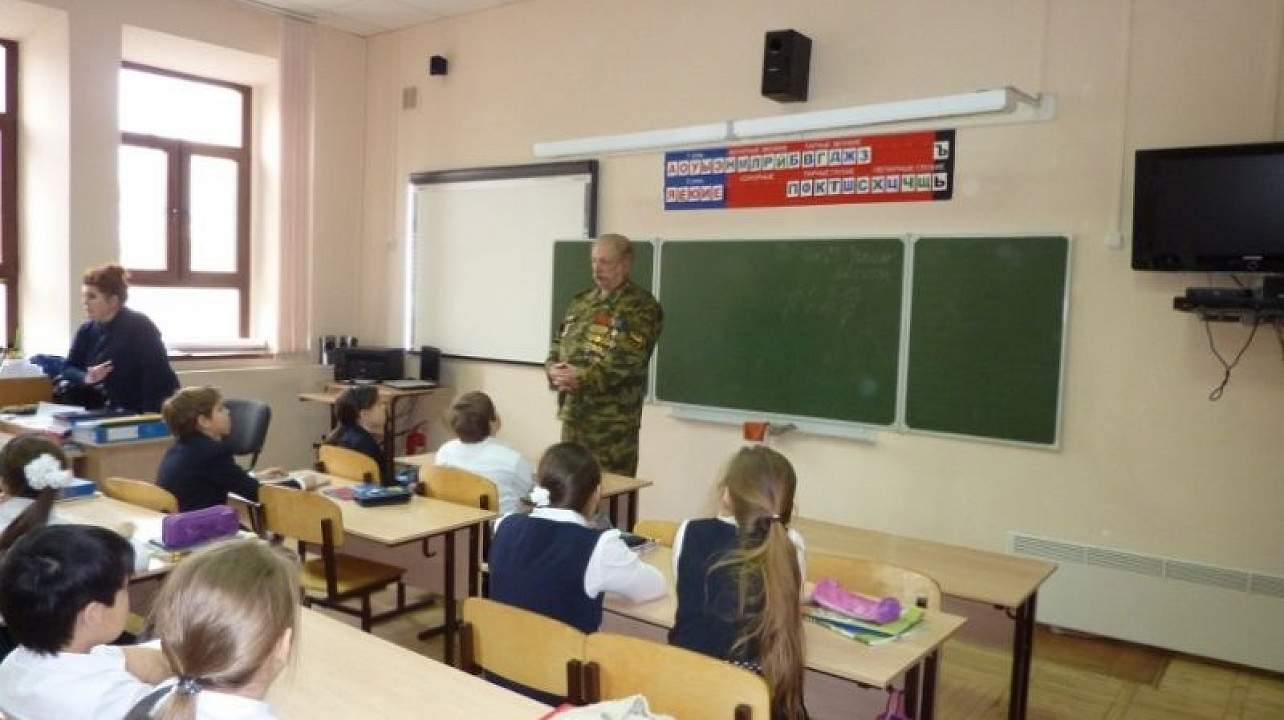 В гимназии № 36 прошел Урок мужества