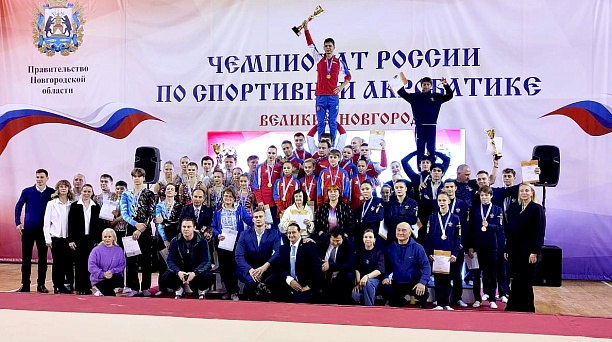 На чемпионате России наши акробаты завоевали три награды