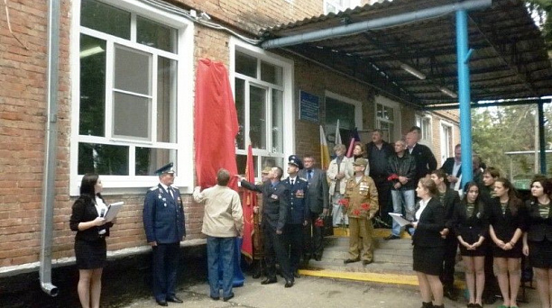 В краснодарских школах открыли мемориальные доски воинам-интернационалистам