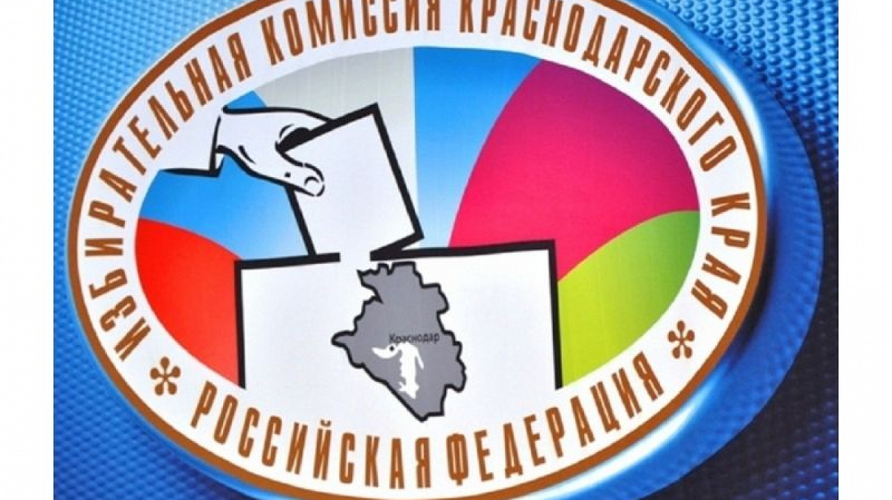 В Краснодарском крае стартует конкурс информационных видеороликов и электронных плакатов «Наш выбор. Да!»