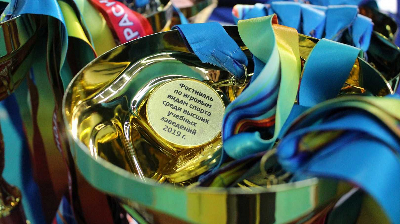 НаграждениеВолейбол (7).JPG