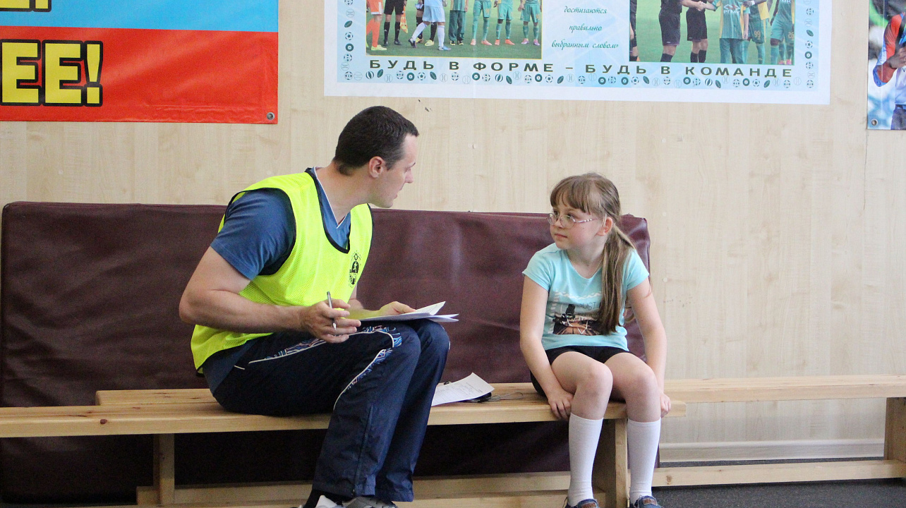 Доступное ГТО