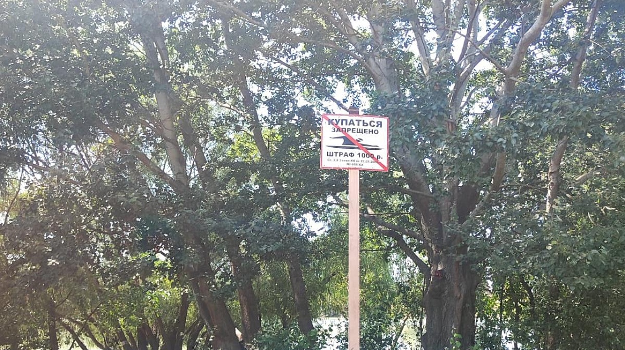 фото: администрация Западного округа