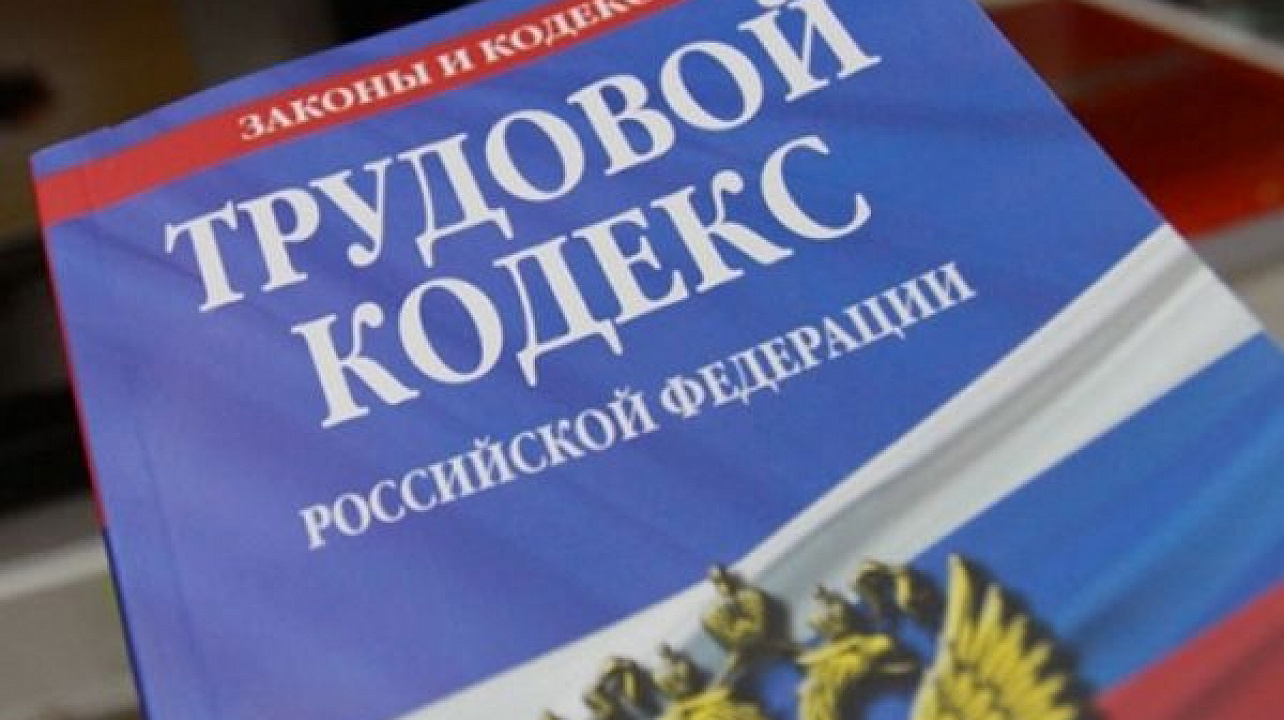 В Краснодаре действует мониторинг соблюдения условий охраны труда на предприятиях города