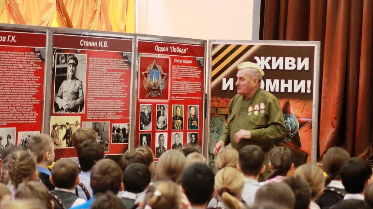 В прикубанской школе №68 прошла фотовыставка «Фронтовые дороги войны»