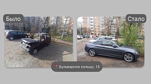 В Западном округе продолжается работа по ликвидации брошенных транспортных средств