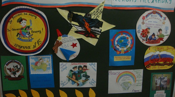 Воспитанники детского сада №213 участвуют в разнообразных патриотических конкурсах