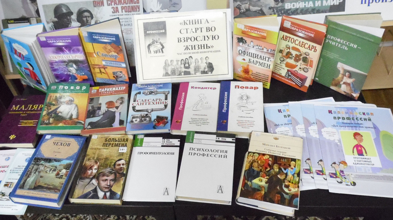 В Западном округе прошел час полезной информации