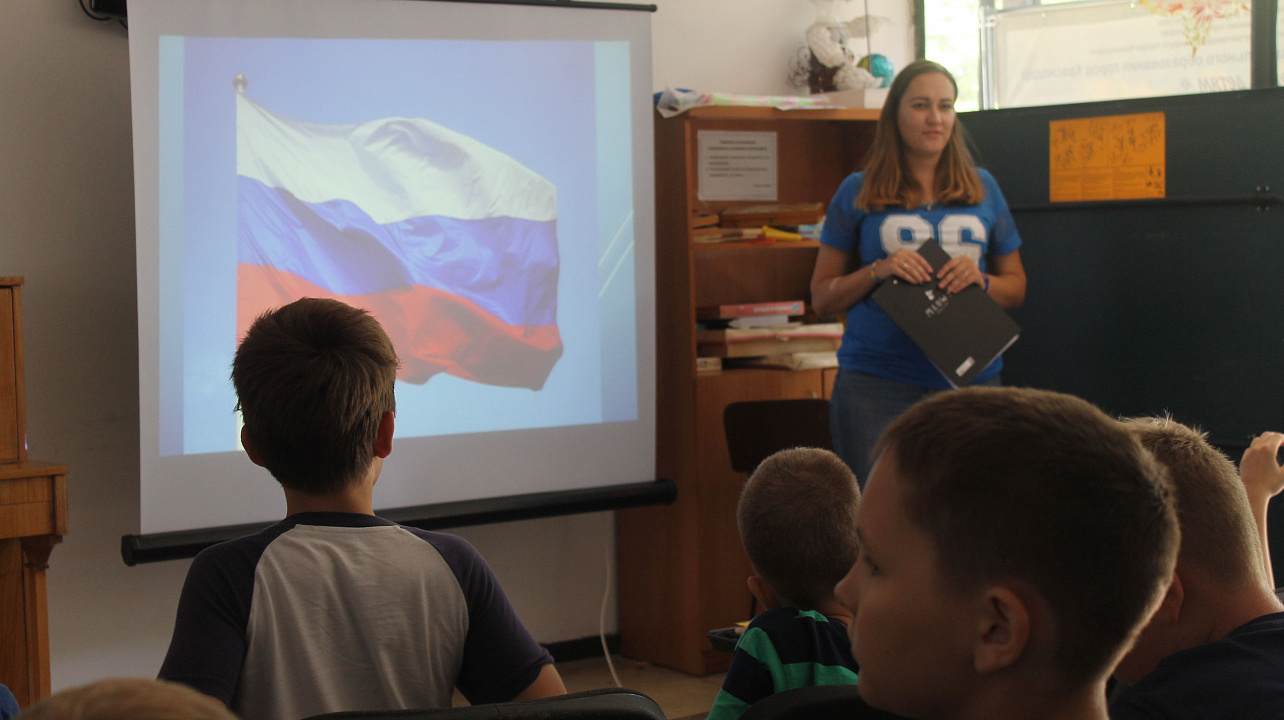 «Гордо реет над страной»